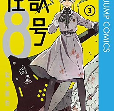 むびこみ Like 映画感想 漫画感想のブログです